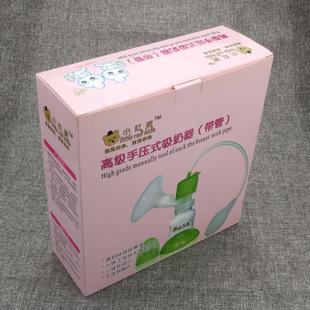 厂家定制 母婴用品包装纸盒 奶嘴盒奶瓶 吸奶器包装盒 彩盒礼品盒
